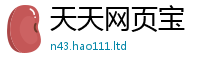 2025新澳门2025免费原料及王中王493333WWW马头诗
